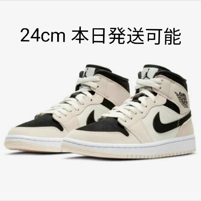 NIKE AIR JORDAN 1 mid  guava ice 24cm