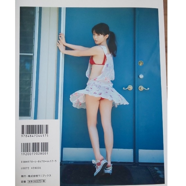超激安 本仮屋ユイカ写真集 AIR agapeeurope.org