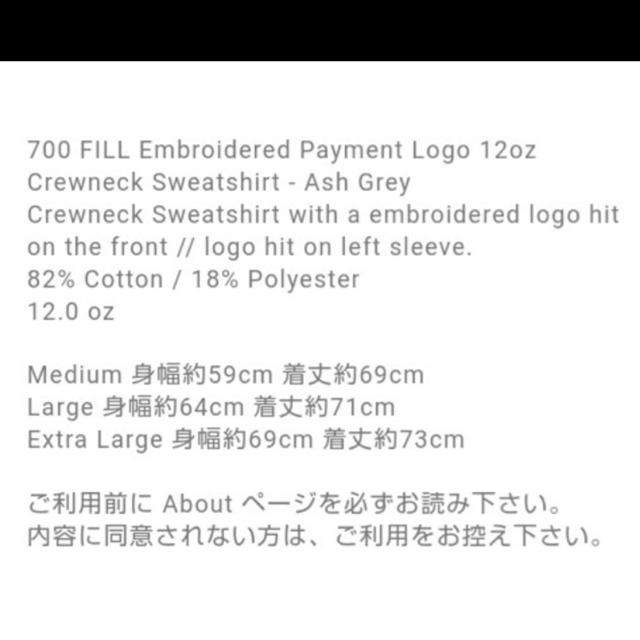 1LDK SELECT(ワンエルディーケーセレクト)の700fill クルーネック Embroidered paymentlogo メンズのトップス(スウェット)の商品写真