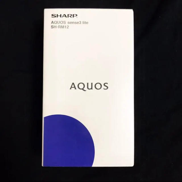 AQUOS sense3 lite シルバーホワイト 64 GB SIMフリー