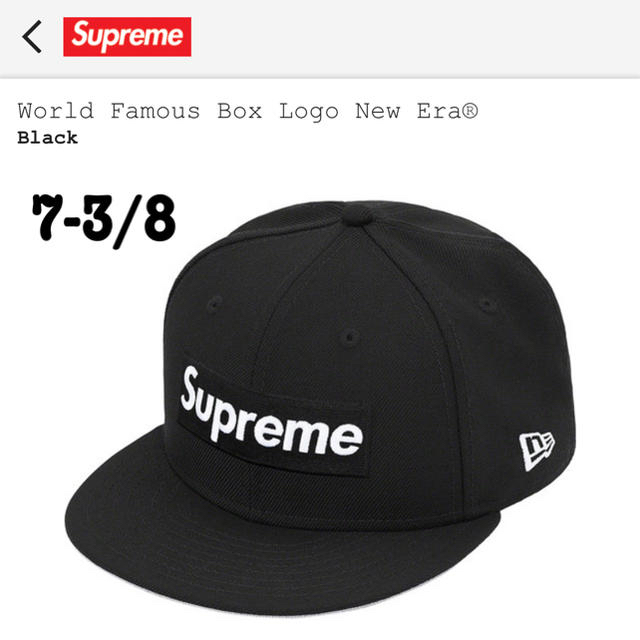 メンズWorld Famous Box Logo New Era® Black