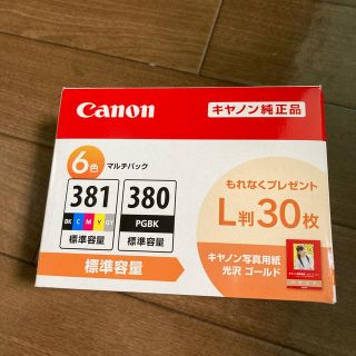 キヤノン(Canon)のCanon 6色パック純正インク BCI-380+381(PC周辺機器)