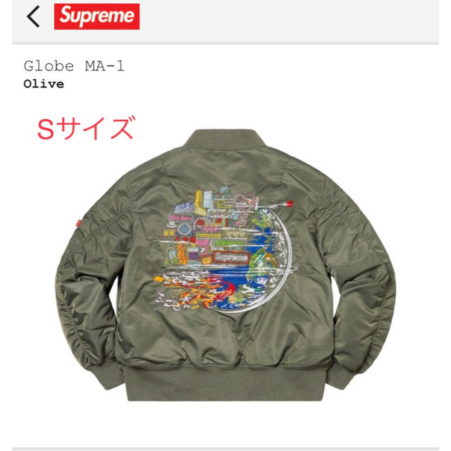 supreme Globe MA-1 Sサイズ