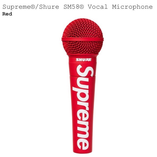 Supreme(シュプリーム)のSupreme Shure SM58 Vocal Microphone  楽器のレコーディング/PA機器(マイク)の商品写真