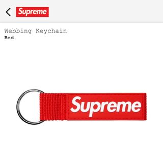 シュプリーム(Supreme)のWebbing Keychain RED(キーホルダー)