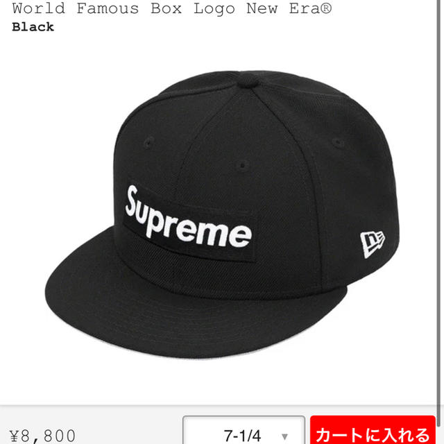 World Famous Box Logo New Era®7-14