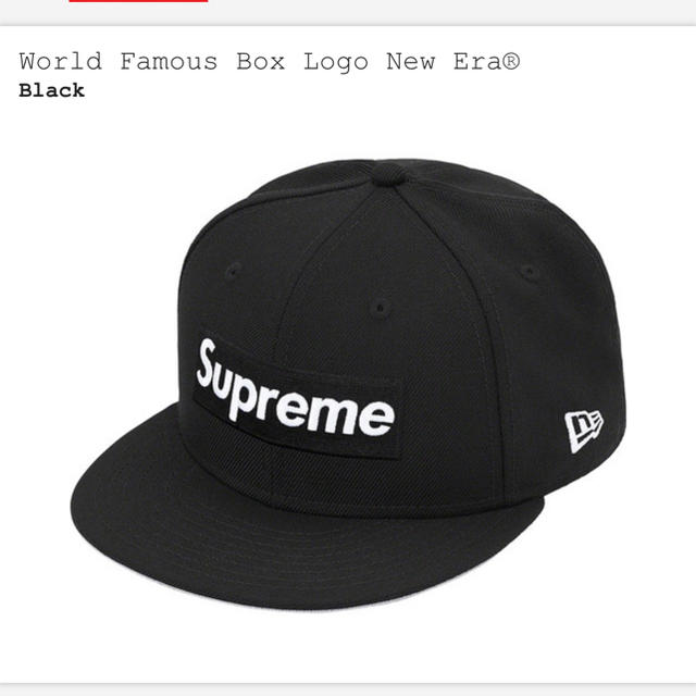 Supreme world famous box logo new era