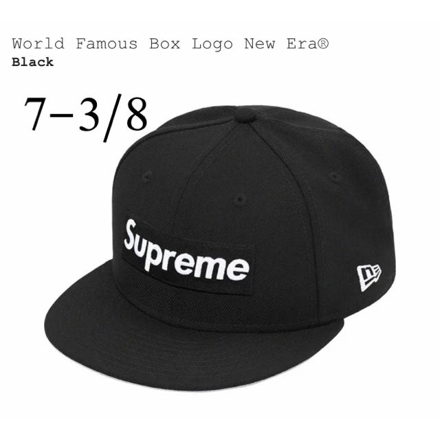 World Famous Box Logo New Era® 黒BlackブラックSIZE