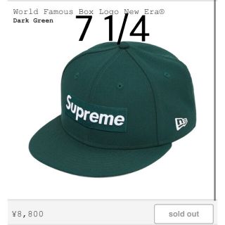 シュプリーム(Supreme)のsupreme box logo newera 7 1/4 dark green(キャップ)