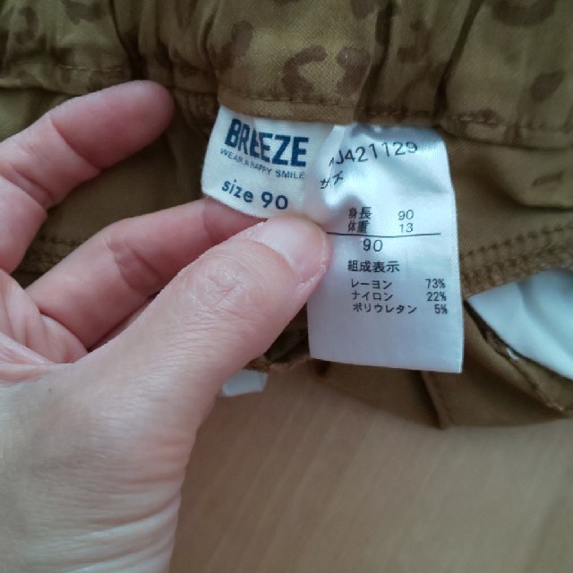 BREEZE(ブリーズ)のBREEZE レオパードパンツ 90 キッズ/ベビー/マタニティのキッズ服男の子用(90cm~)(パンツ/スパッツ)の商品写真