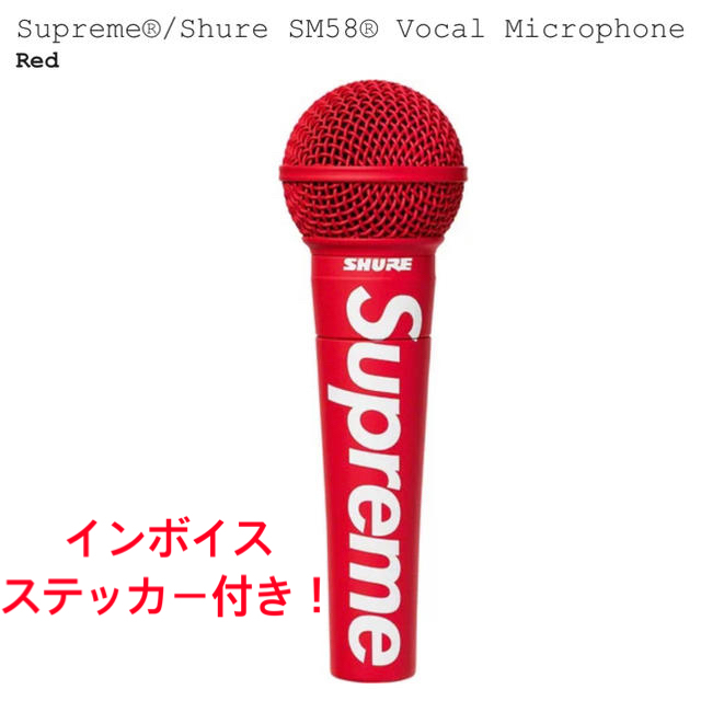 大人気商品 Supreme/SHURE SM58 Vocal Microphone マイク