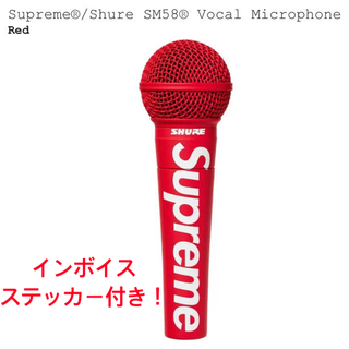 シュプリーム(Supreme)のSupreme/SHURE SM58 Vocal Microphone(マイク)