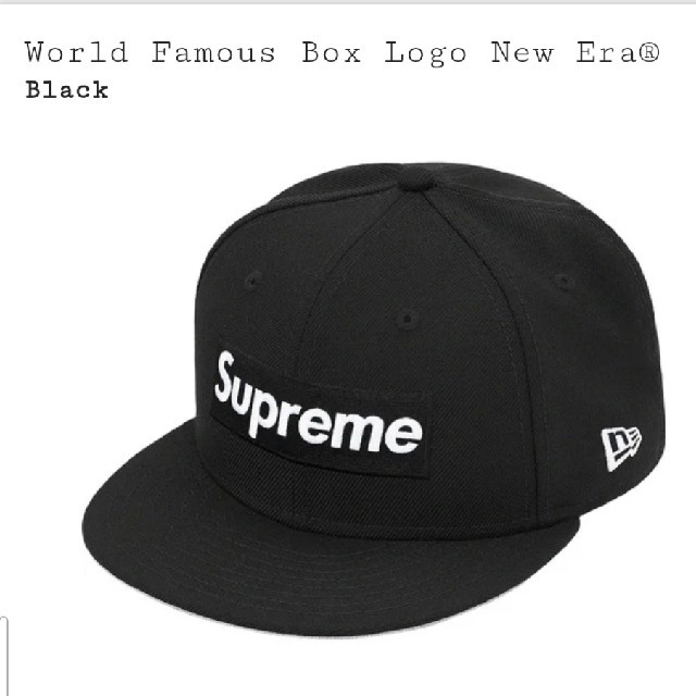 Supreme World Famous Box Logo New Era®