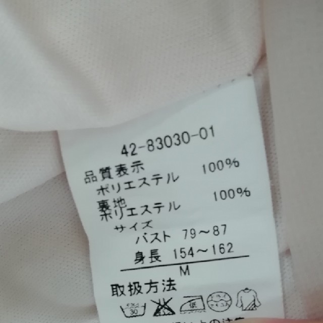 カットソー　七分丈　クリーム色　 レディースのトップス(カットソー(長袖/七分))の商品写真