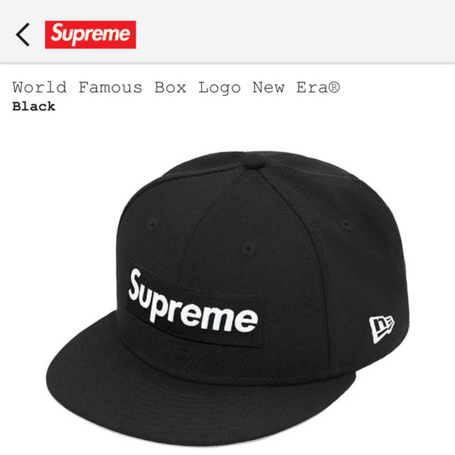 Supreme  World Famous Box Logo New Era 黒