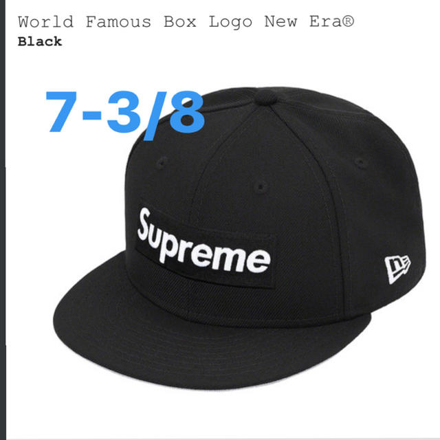 supreme World Famous Box Logo New Era®