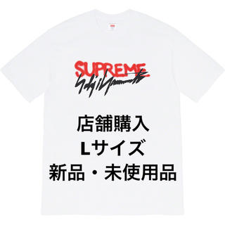 シュプリーム(Supreme)のSupreme/Yohji Yamamoto Tee Tシャツ(Tシャツ/カットソー(半袖/袖なし))
