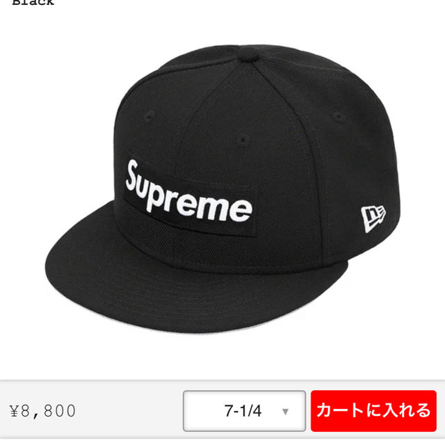 supremeWorld Famous Box Logo New Era®