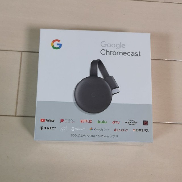 【新品・未開封】Google Chromecast クロームキャスト 第3世代