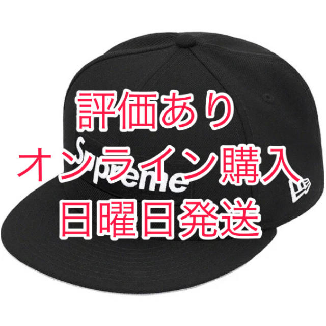 キャップSupreme World Famous Box Logo New Era