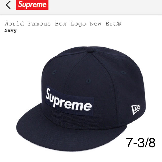 Supreme(シュプリーム)のSupreme World Famous Box Logo New Era メンズの帽子(キャップ)の商品写真