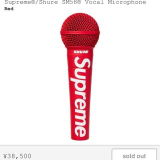 シュプリーム(Supreme)のSupreme®/Shure SM58® Vocal Microphoneマイク(マイク)