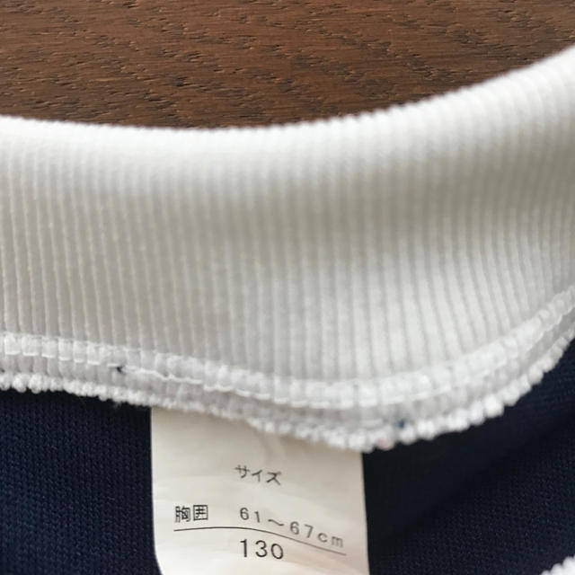 【体育着　体操着】保育園　130 キッズ/ベビー/マタニティのキッズ服男の子用(90cm~)(Tシャツ/カットソー)の商品写真