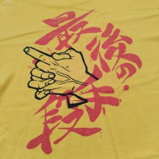 Tシャツ ノーブランド Ｌサイズ(Tシャツ/カットソー(半袖/袖なし))