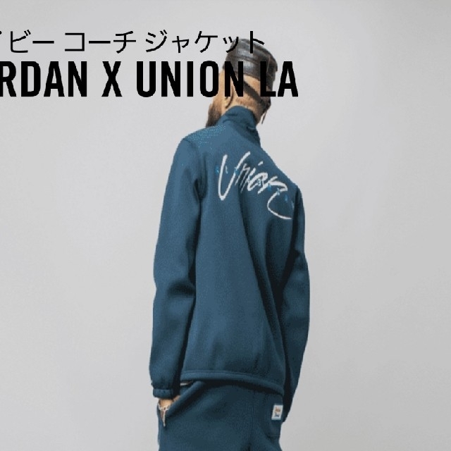 NIKE(ナイキ)のUNION × NIKE JORDAN コーチジャケット ネイビー L メンズのジャケット/アウター(その他)の商品写真