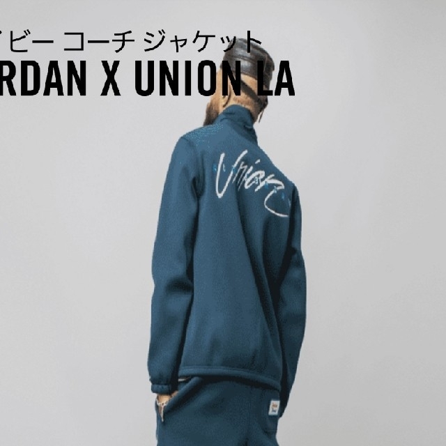 定番 コーチジャケット UNION × NIKE 希少 JORDAN コーチジャケット