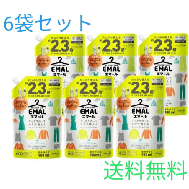 花王(カオウ)のエマール　つめかえ用　特大6袋セット　リフレッシュグリーンの香り インテリア/住まい/日用品の日用品/生活雑貨/旅行(洗剤/柔軟剤)の商品写真