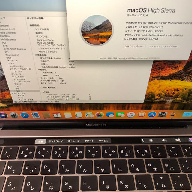 ハイスペックMacBook pro2017 3.5GHz SSD1TB/ 16G