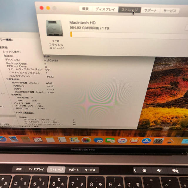 ハイスペックMacBook pro2017 3.5GHz SSD1TB/ 16G