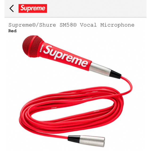 Supreme(シュプリーム)のSupreme®/Shure SM58® Vocal Microphoneマイク 楽器のレコーディング/PA機器(マイク)の商品写真