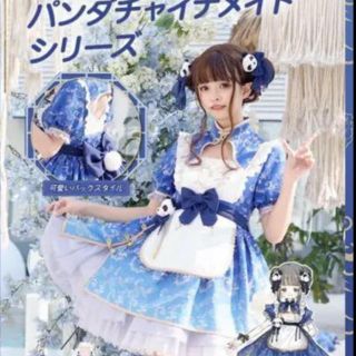 トゥアリス toAlice パンダチャイナメイドシリーズ フルセット