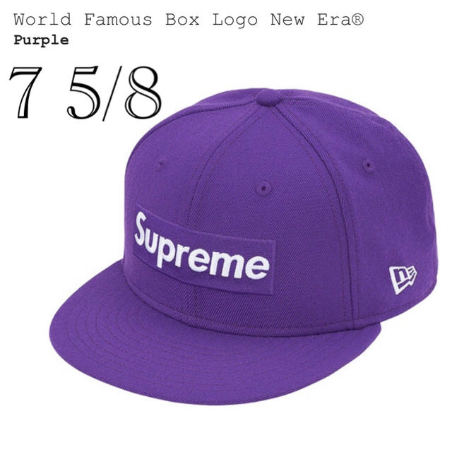 Supreme(シュプリーム)の supreme world famous  box logo new era メンズの帽子(キャップ)の商品写真
