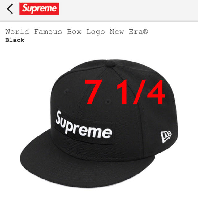 BlackSIZEsupreme Box Logo New Era® black