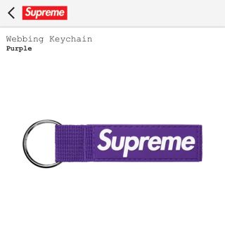 シュプリーム(Supreme)のSupreme Webbing Keychain(キーホルダー)