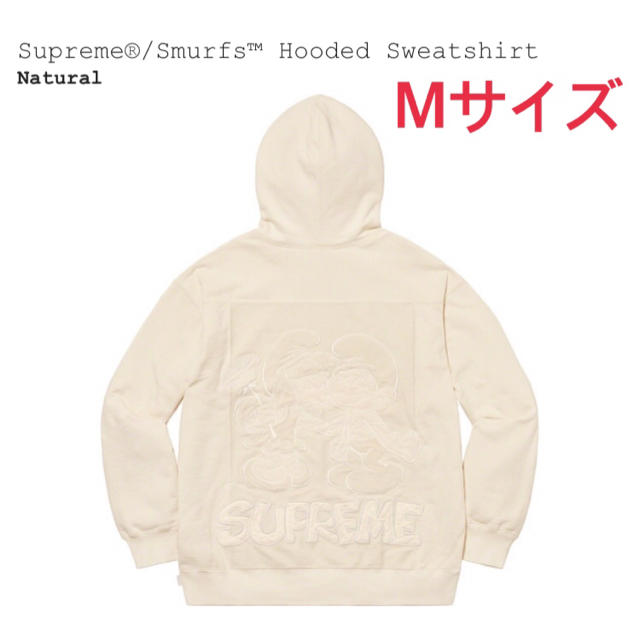 Supreme®/Smurfs™ Sweater Supreme white