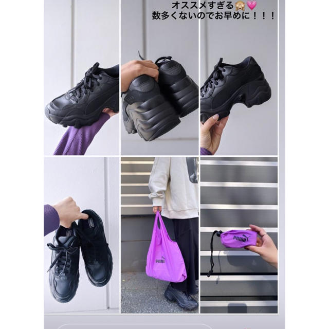 SLY(スライ)のPUMA x SLY PULSAR WEDGE♡コラボスニーカー♡厚底ウェッジ レディースの靴/シューズ(スニーカー)の商品写真