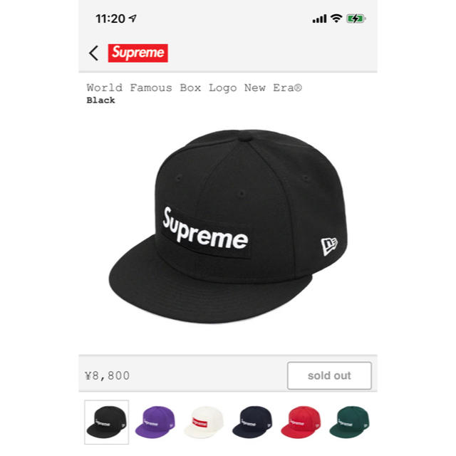 Supreme World Famous Box Logo New Era