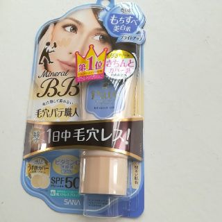 ノエビア(noevir)の毛穴パテ職人 ミネラルBBクリーム(30ml)(化粧下地)