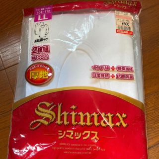 シマムラ(しまむら)のシマックス　長袖U首シャツ　一枚のみ(その他)