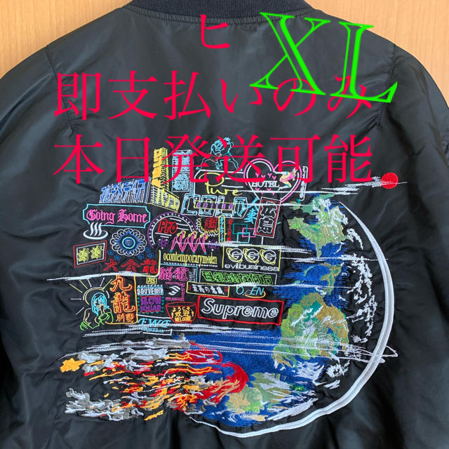 XL Globe MA-1 black シュプリーム ブラック supremeジャケット