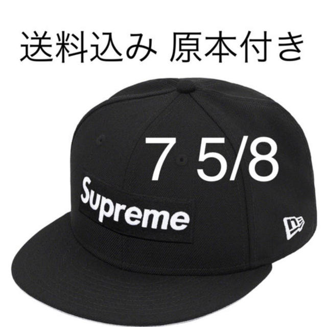 supreme ニューエラ　ブラック　5/8