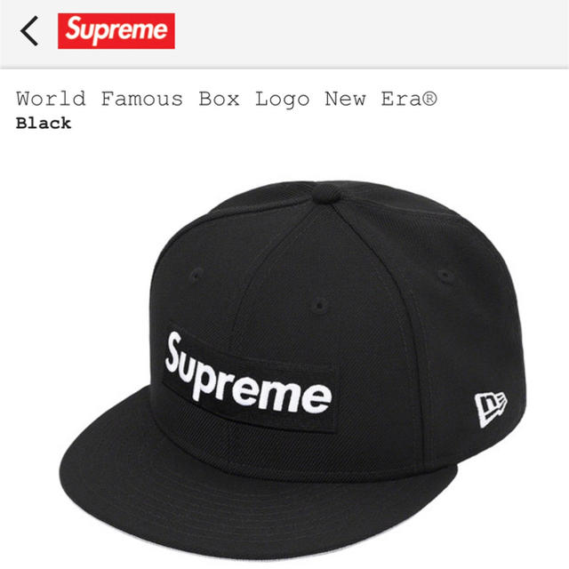 supreme new era ブラック　7 3/8  ニューエラ　シュプリーム