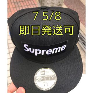 シュプリーム(Supreme)のsupreme new era cap 7 5/8(キャップ)