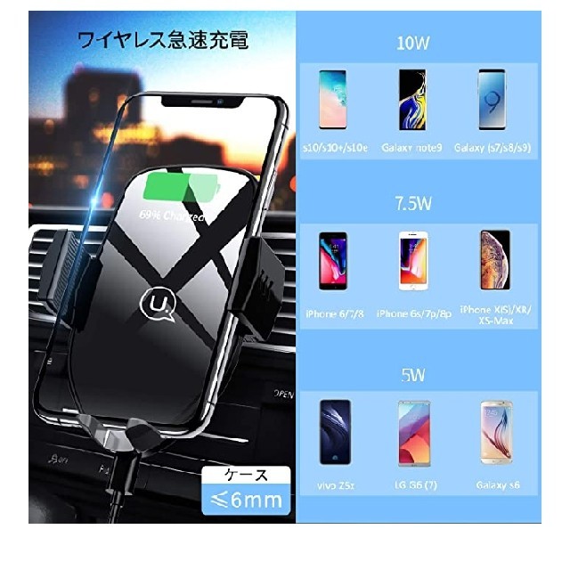 スマホ ホルダー 車載 ワイヤレス充電 アクセサリー パーツ iPhone 自動車/バイクの自動車(車内アクセサリ)の商品写真