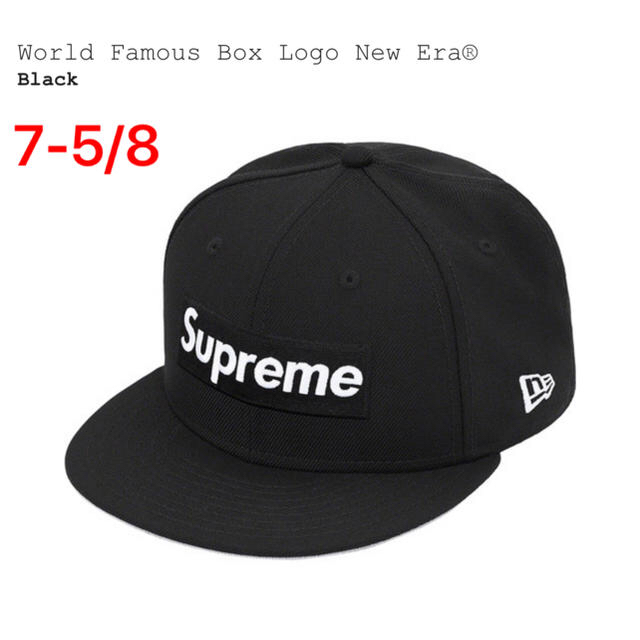 Supreme World Famous Box Logo New Era®メンズ