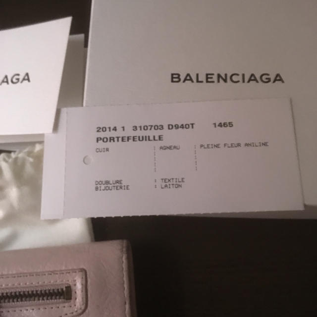Balenciaga(バレンシアガ)のバレンシアガ カードケース レディースのファッション小物(名刺入れ/定期入れ)の商品写真